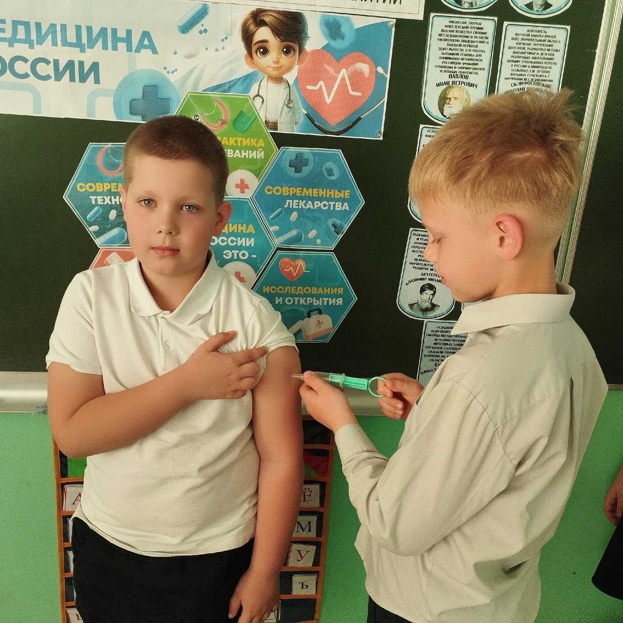 Медицина России.