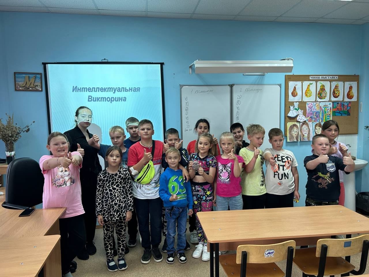 Интелектуальная викторина.