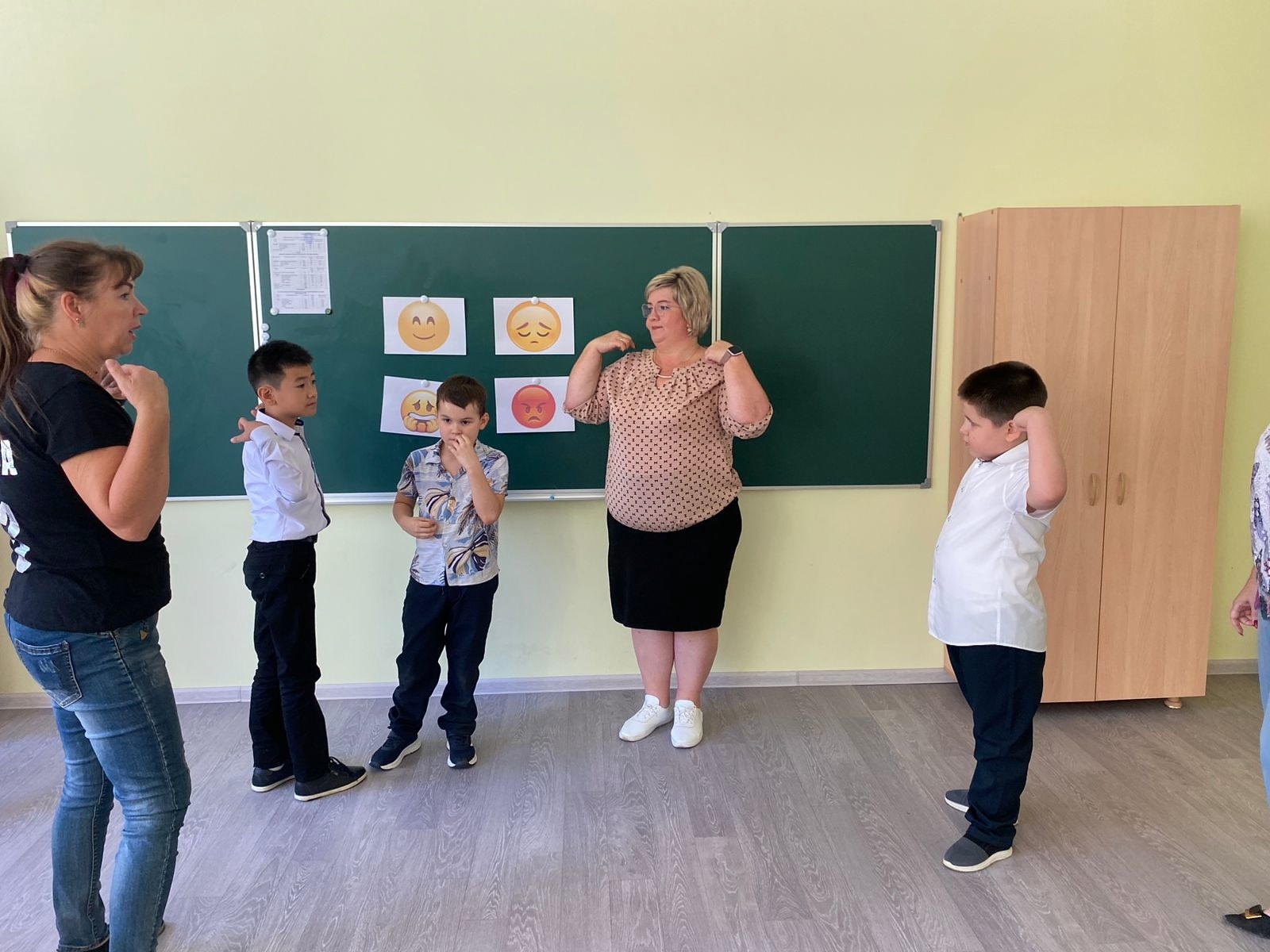 Тема занятия — «Мои эмоции»..