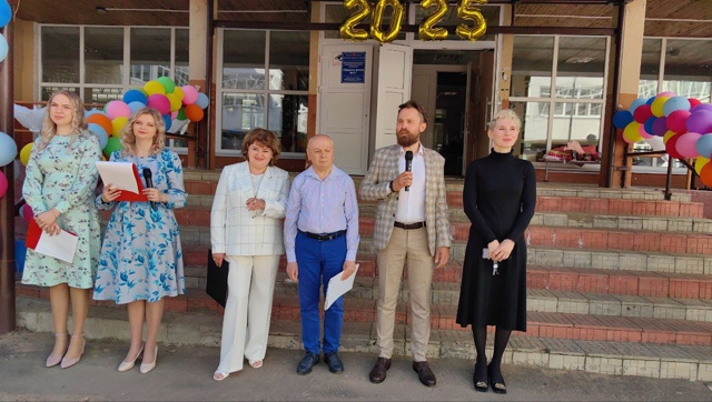 Последний звонок.