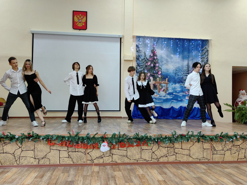 Новогодний концерт (5-11 класс).