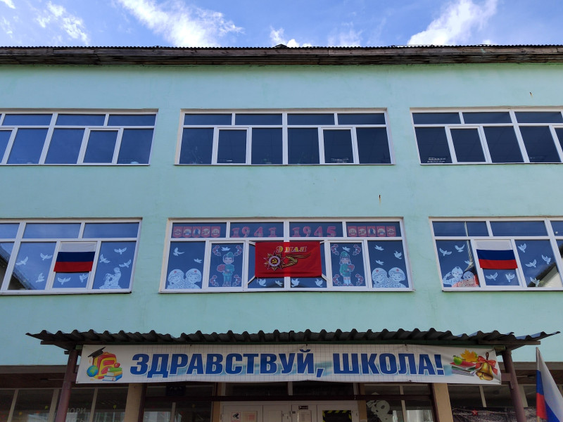 Акция «Флаги Победы».
